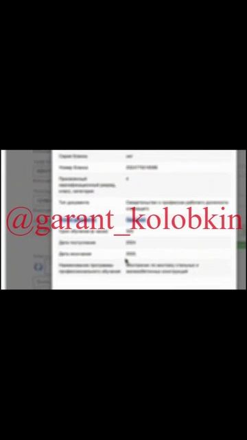 ГДЕ КУПИТЬ ДИПЛОМ ЛЕГАЛЬНО: ВЫСШЕГО ОБРАЗОВАНИЯ И СРЕДНЕГО СПЕЦИАЛЬНОГО ОБРАЗОВАНИЯ (ГОЗНАК)