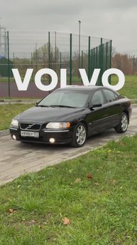 Она не стареет. Она становится классикой. Volvo S60 2.5 Turbo AWD. 2005 год