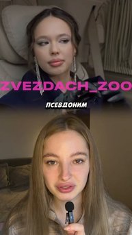 ИНСТАСАМКА ИЗМЕНИТ СВОЙ ПСЕВДОНИМ #shorts #инстасамка #instasamka