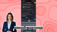 КАК ВЫВЕСТИ КРИПТОВАЛЮТУ НА КАРТУ БАНКА БЕЗ 115ФЗ