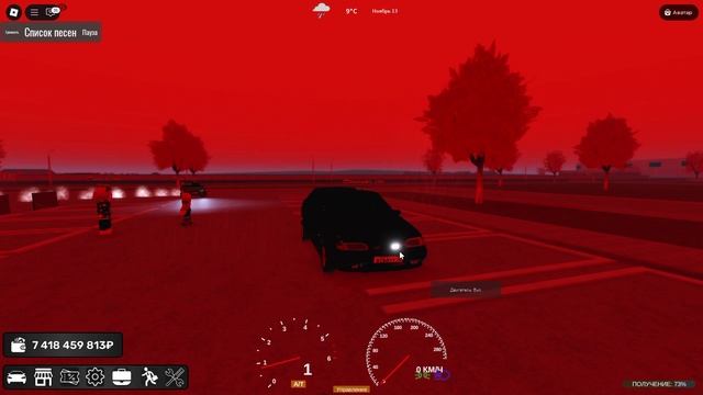 автор играет