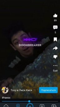 игра в кальмара