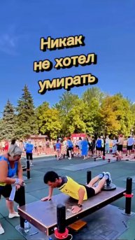 Эстафета ГТО в Самаре