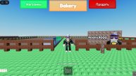 играю в из печи хлеб