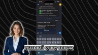КАК ВЫВЕСТИ КРИПТУ НА КАРТУ БЕЗ 115ФЗ