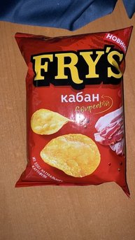 СВИРЕПЫЙ КАБАН ОТ ЧЕРНОГОЛОВКИ - ЧИПСЫ FRY'S КАРТОФЕЛЬНЫЕ СНЕКИ / НАТУРАЛЬНЫЕ ФРАЙЗ / НОВИНКА