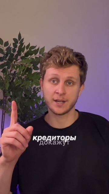 Что можно спасти при банкротстве — дачу, баню, сарай?