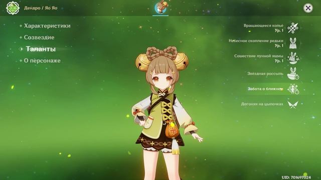 Лучшие четвёрки! Крути пока не поздно! Genshin Impact!