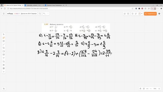 Задание 2.247 (К)
