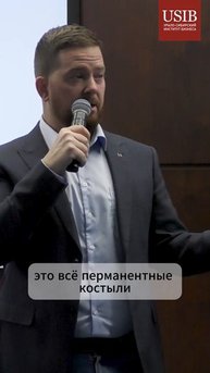 Как преодолеть сопротивление при внедрении Agile? Роман Вальчук, спикер конференции USIB