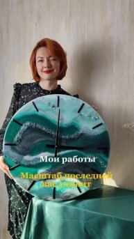 как тебе масштаб последней работы?