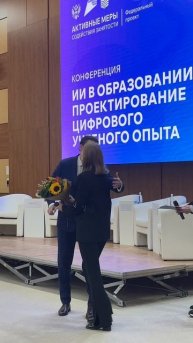 🧠 ИИ перестал быть будущим — он меняет образование уже сегодня!
