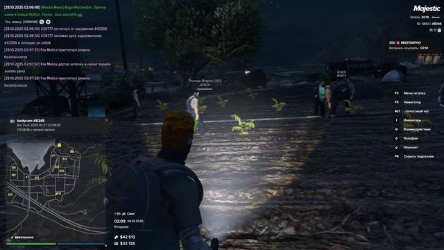 Халатные коррупционеры наносят ответный удар ((СВОЛОЧИ БЛИН))