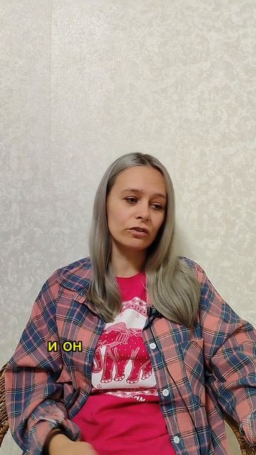 ваше окружение