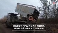 00:00 Расчеты РСЗО «Град» Южного военного округа уничтожили укрепления и пункты управления БПЛА п...