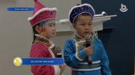 80 жэлэй ойн баяр