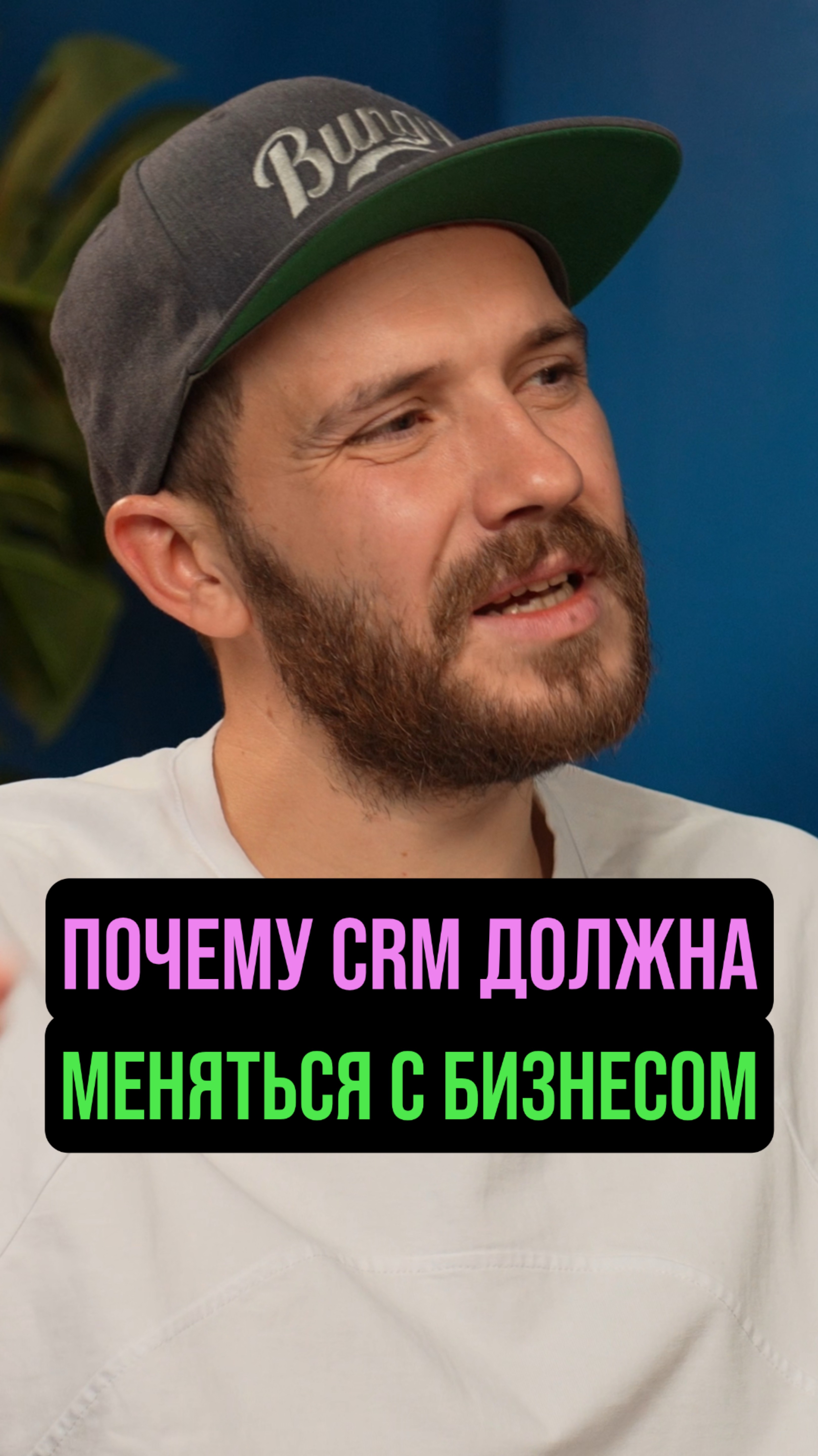 Важно идеально «заточить» систему под ваши процессы и перестать тратить время на борьбу с ней.