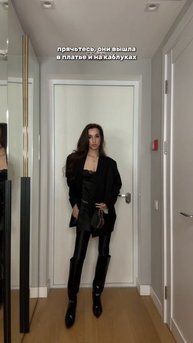 Она вышла на охоту!😍