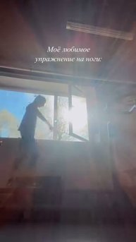 Моё любимое упражнение 😍
