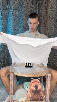 Любишь однотонные вещи ?