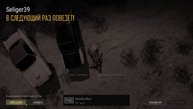 PLAYERUNKNOWN'S BATTLEGROUNDS 2025.10.27 - 20.40.06.09.Смерть.DVR