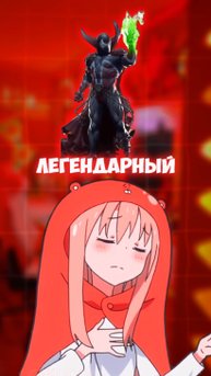 ПОЙМАЙ С ПЕРВОГО РАЗА ДЕМОНА СПАУНА!
