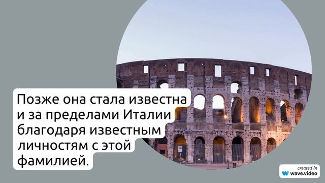 Фамилия Аристи: история, происхождение, значение и склонение на примере известных личностей