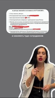 Забирай письмо от МИНЗДРАВ в описании ♥️