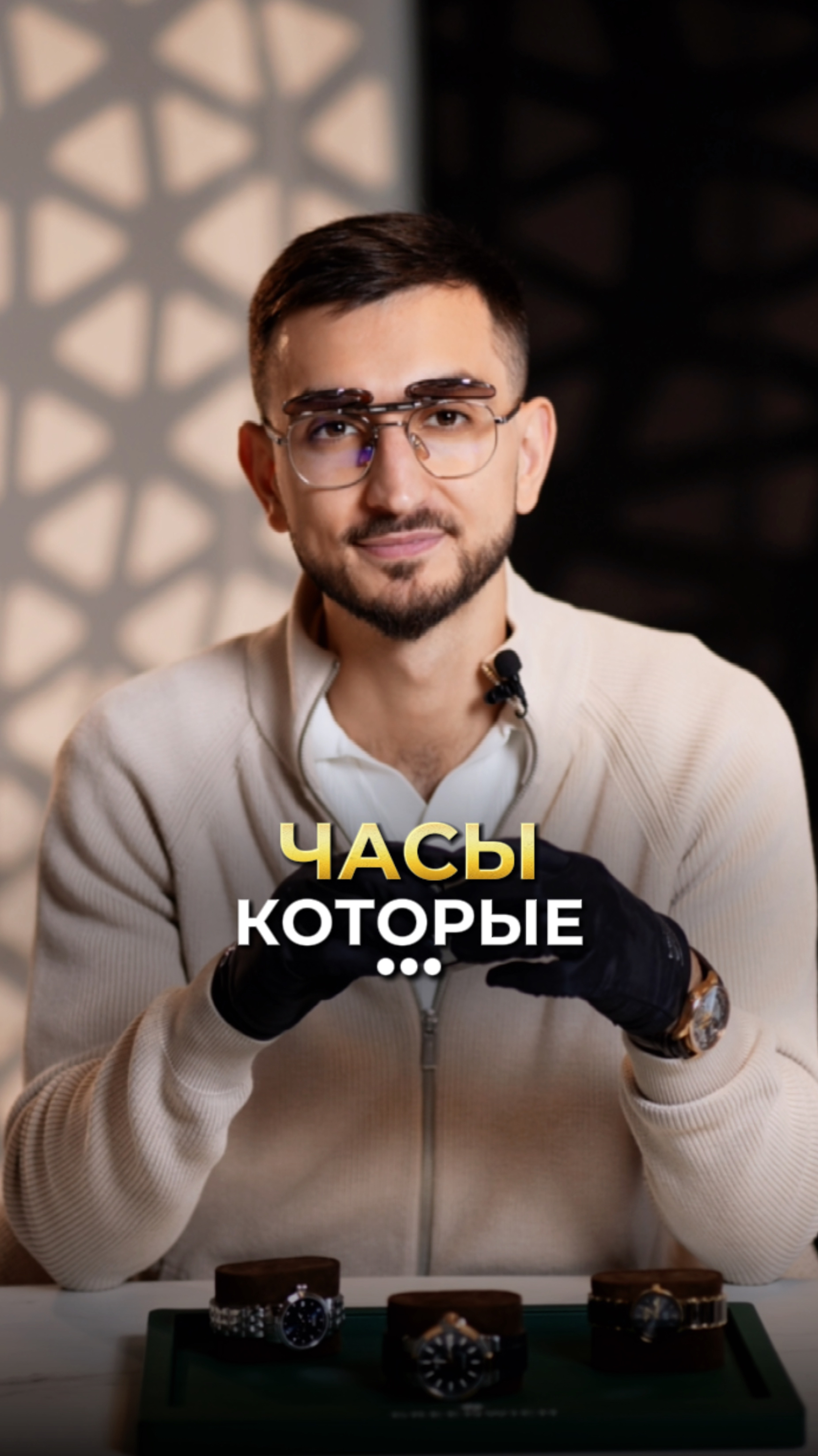 Часы, которые не стоят своих денег