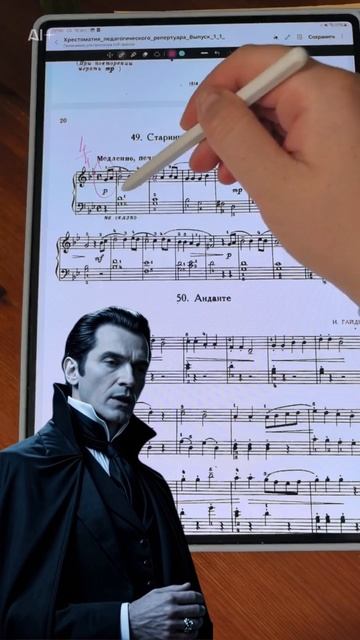 Затакт как играть