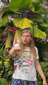 Как нас обманывают 🤯