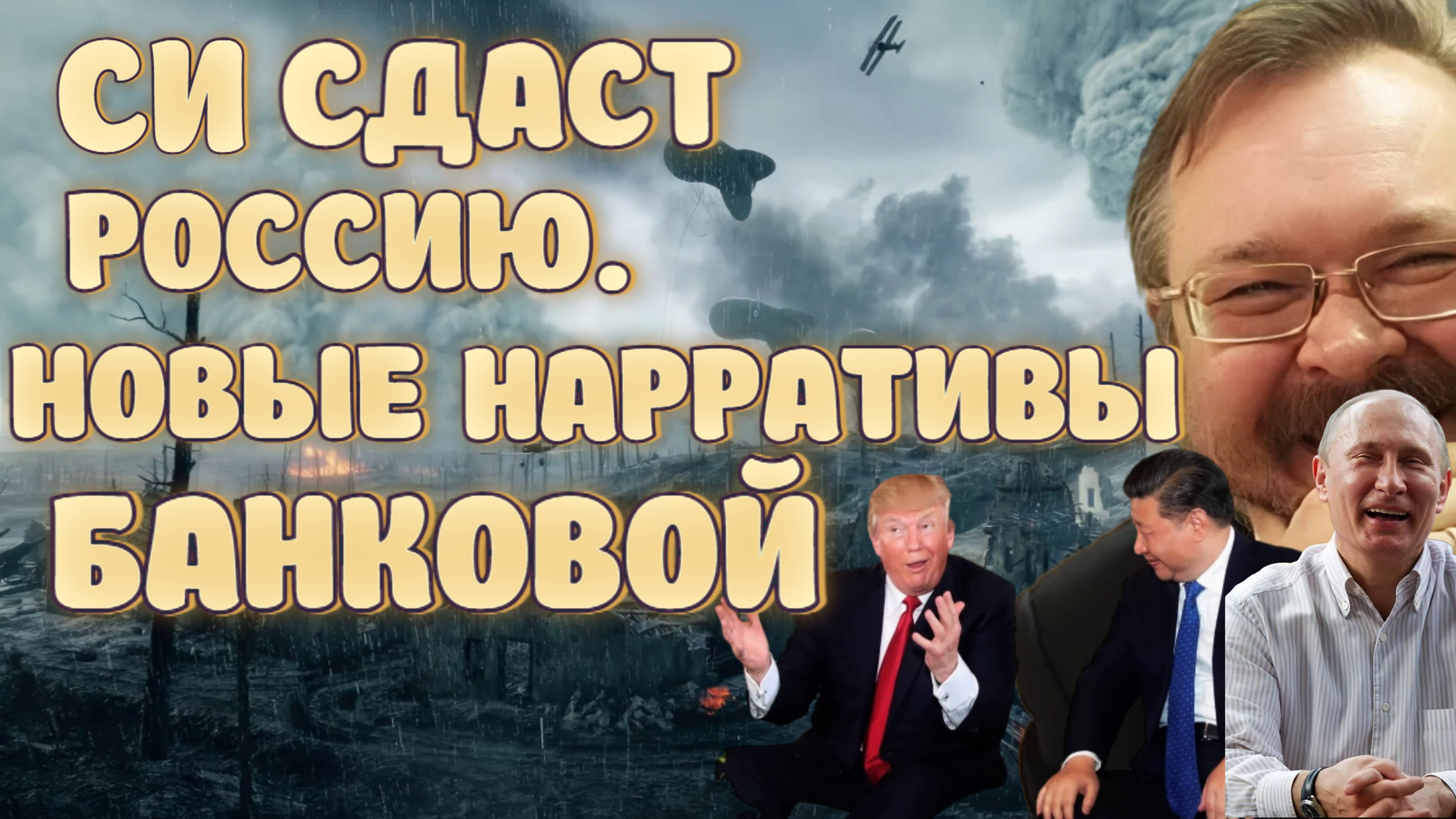 ЕРМОЛАЕВ. ЧАС НАЗАД! ЖУТКАЯ НОВОСТЬ! ЕРМОЛАЕВ: ПУТИН РЕЗКО ПОТРЕБОВАЛ ГАРАНТИЙ! ОРБАН СКОЛОТИЛ КОАЛИ