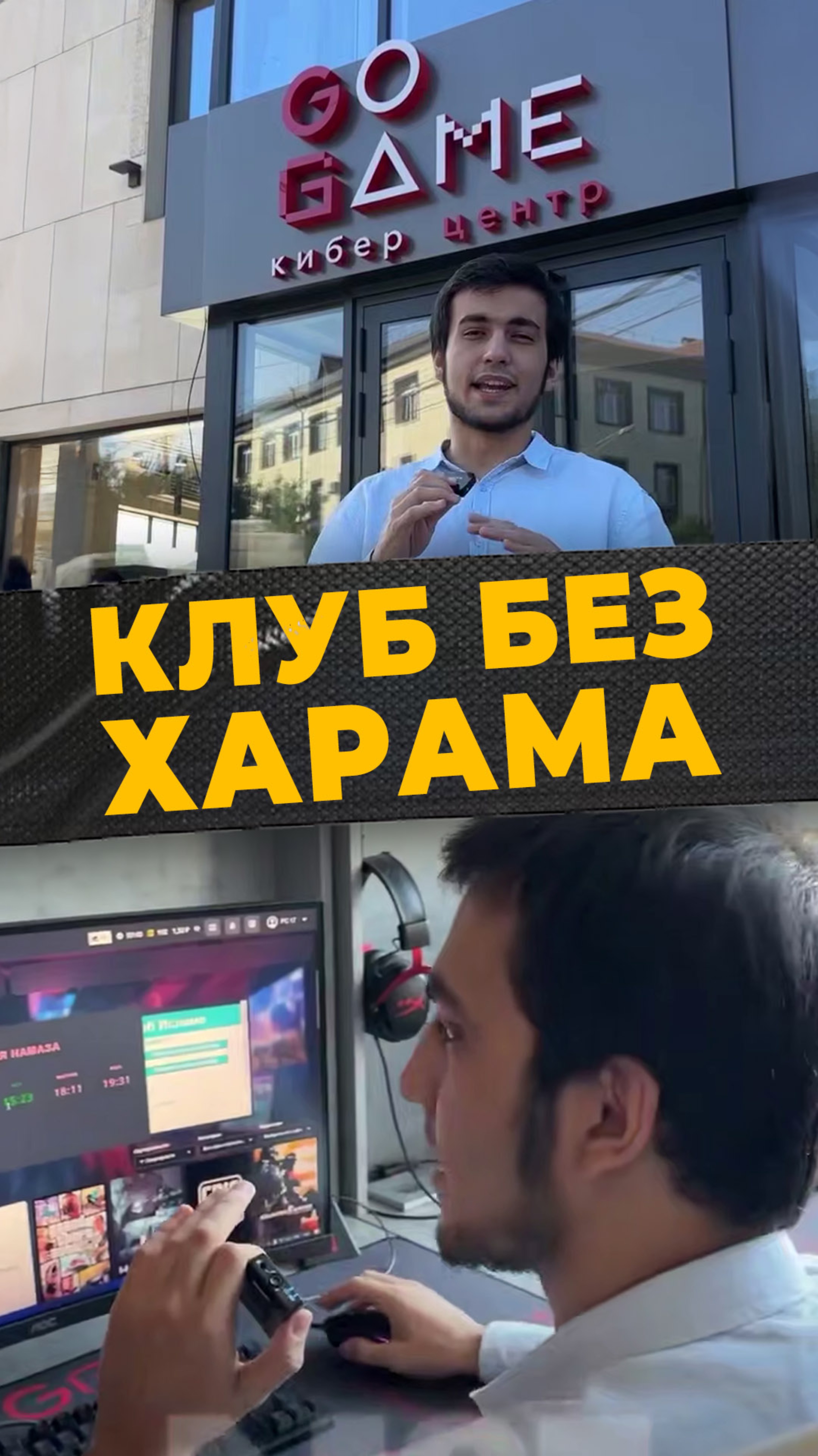 МУСУЛЬМАНСКИЙ КЛУБ#мирадио