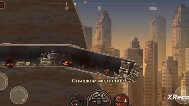 Как я еду из школы 22