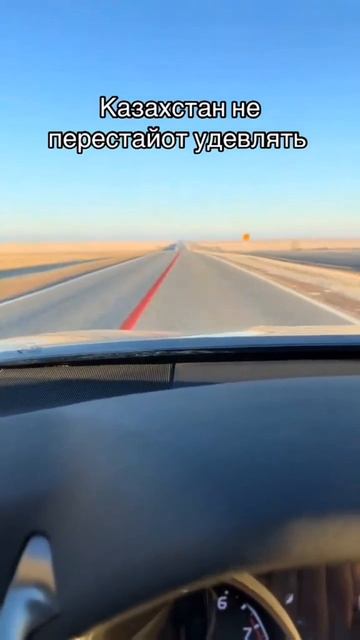 🤦♂️Новая разметка в Казахстане