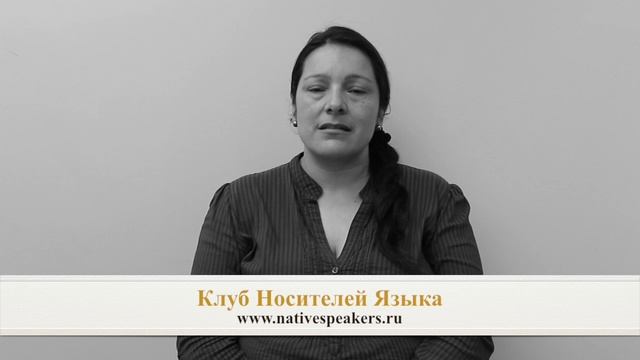 Ana преподаватель носитель испанского языка из Испании