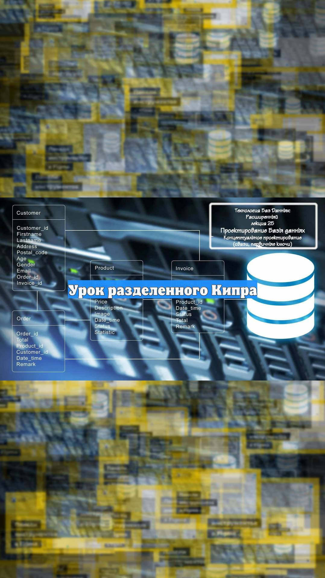 Урок разделенного Кипра