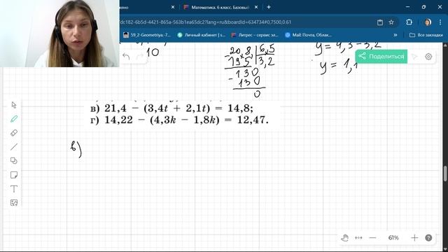 Задание 2.258