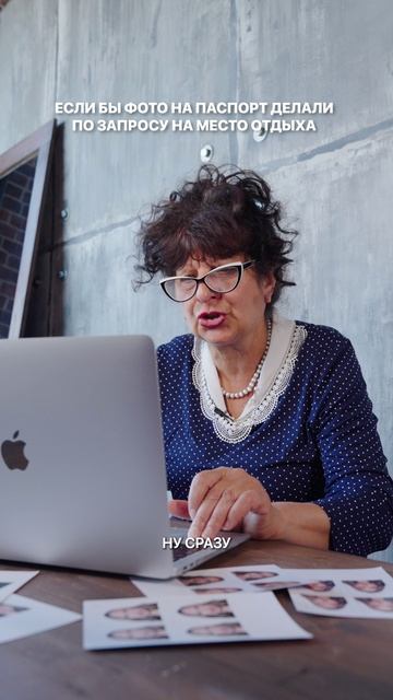 Как делают фото на документы в фотоцентрах? 🫢 #юмор #фото