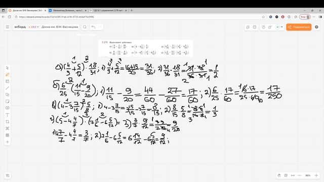 Задание 2.276 (К)