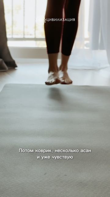 ЖК Цивилизация — про свет, личное пространство и привычки