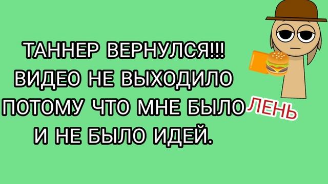 ВИДЕА СКОРО БУДУТ!!!📝📬⏳