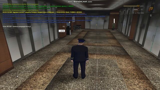 Выдвигаюсь на составление Характеристик Кандидатов для ФСБ в МВД. Уведомление Генерала ФСБ. Часть 1