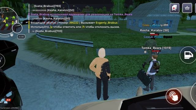 Жалоба на форум