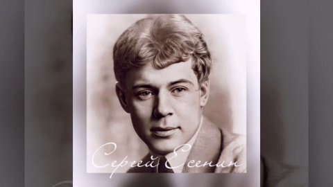 Есенин - Слёзы, опять эти горькие слёзы