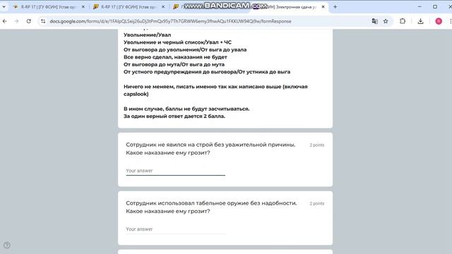 bandicam 2025-10-29 13-09-29-097