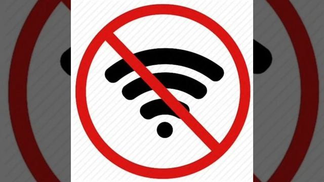 Выключай вайфай.mp4