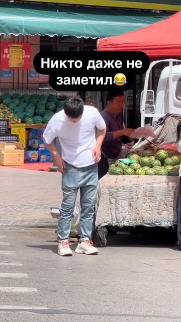 Никто даже не заметил 😀 #shorts #funny #top