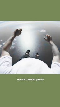 Упасть в посёлки от @avirondevelopment