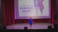 Елена Рябова "Я деревенская"